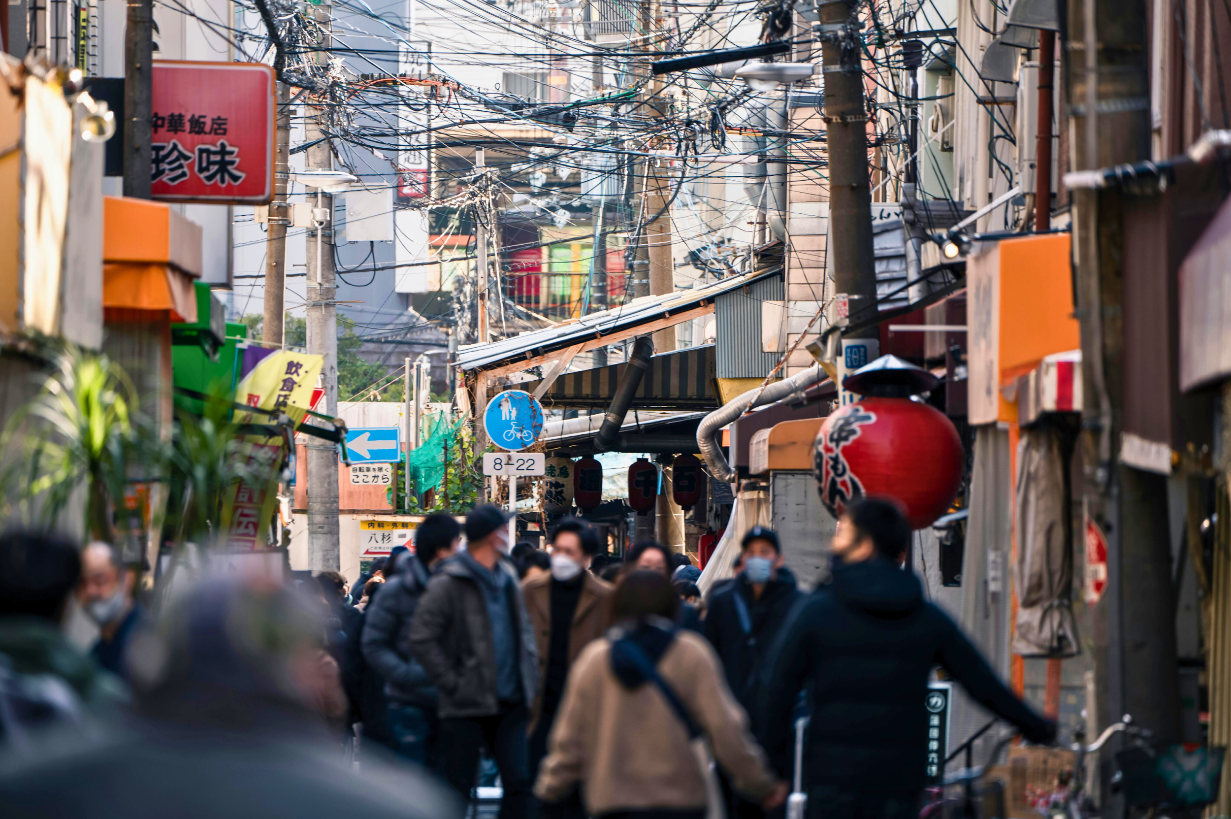 ร้านเครื่องประดับ