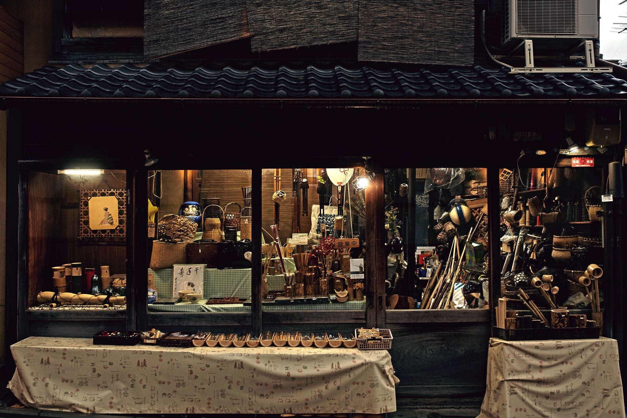 ร้านของสะสม