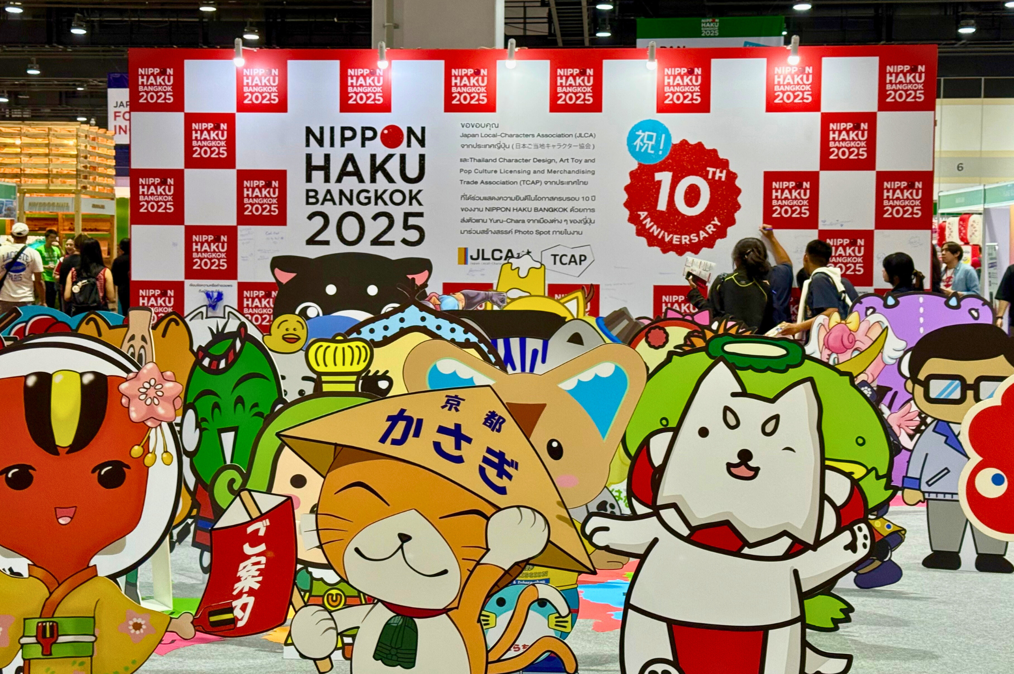 ภาพบรรยากาศจากการเข้าร่วมงาน Nippon Haku 2025
