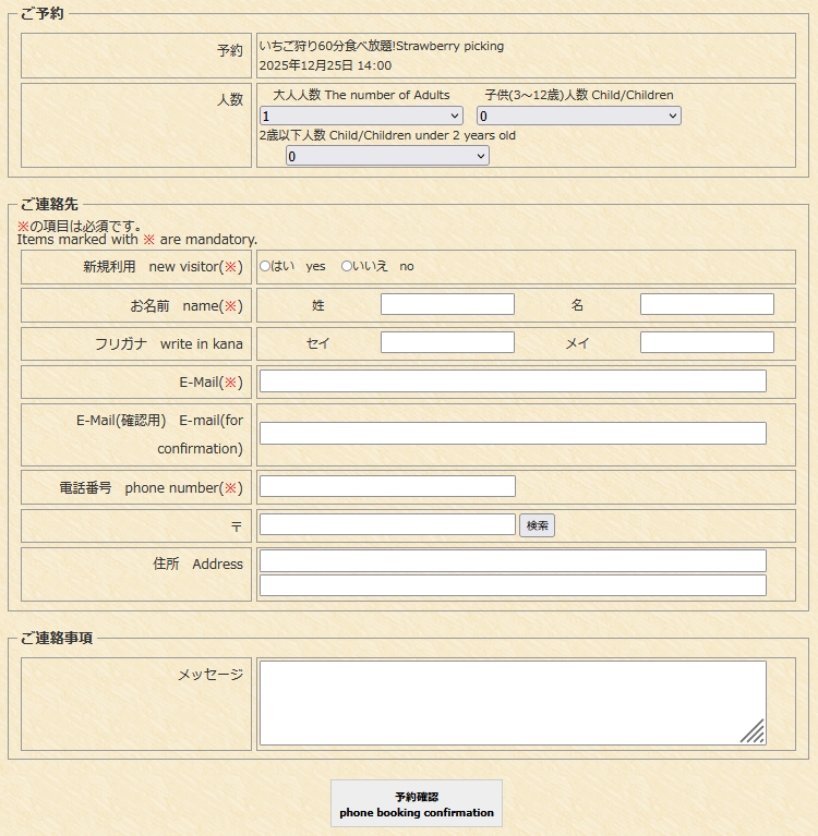 เลือกเวลาที่ต้องการ