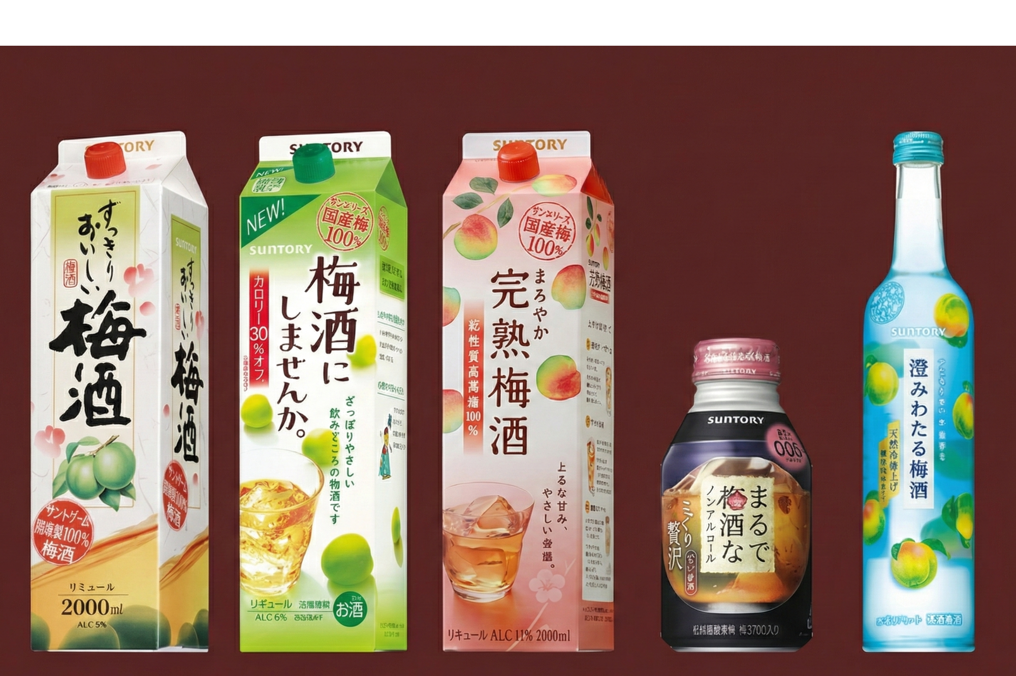 Suntory Yamazaki Umeshu