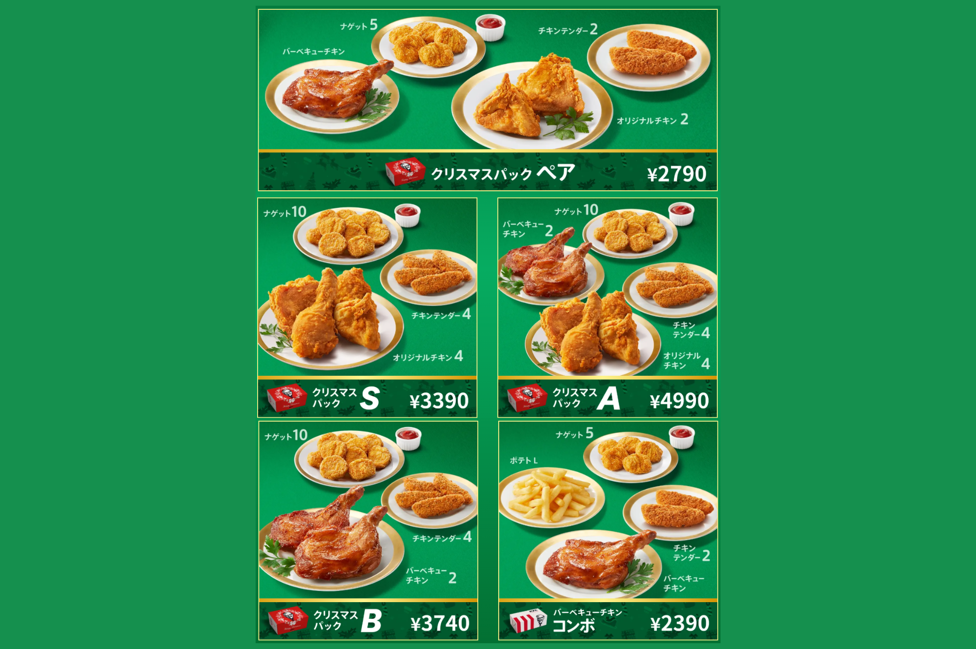 Party Barrel Original