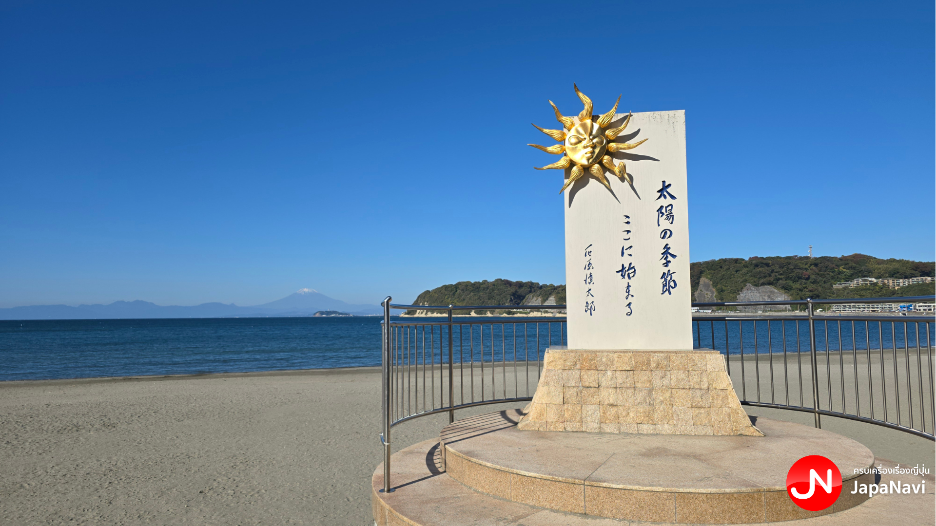 Hayama Port