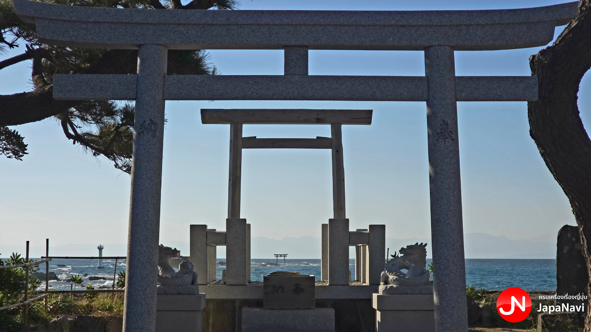 Hayama Port