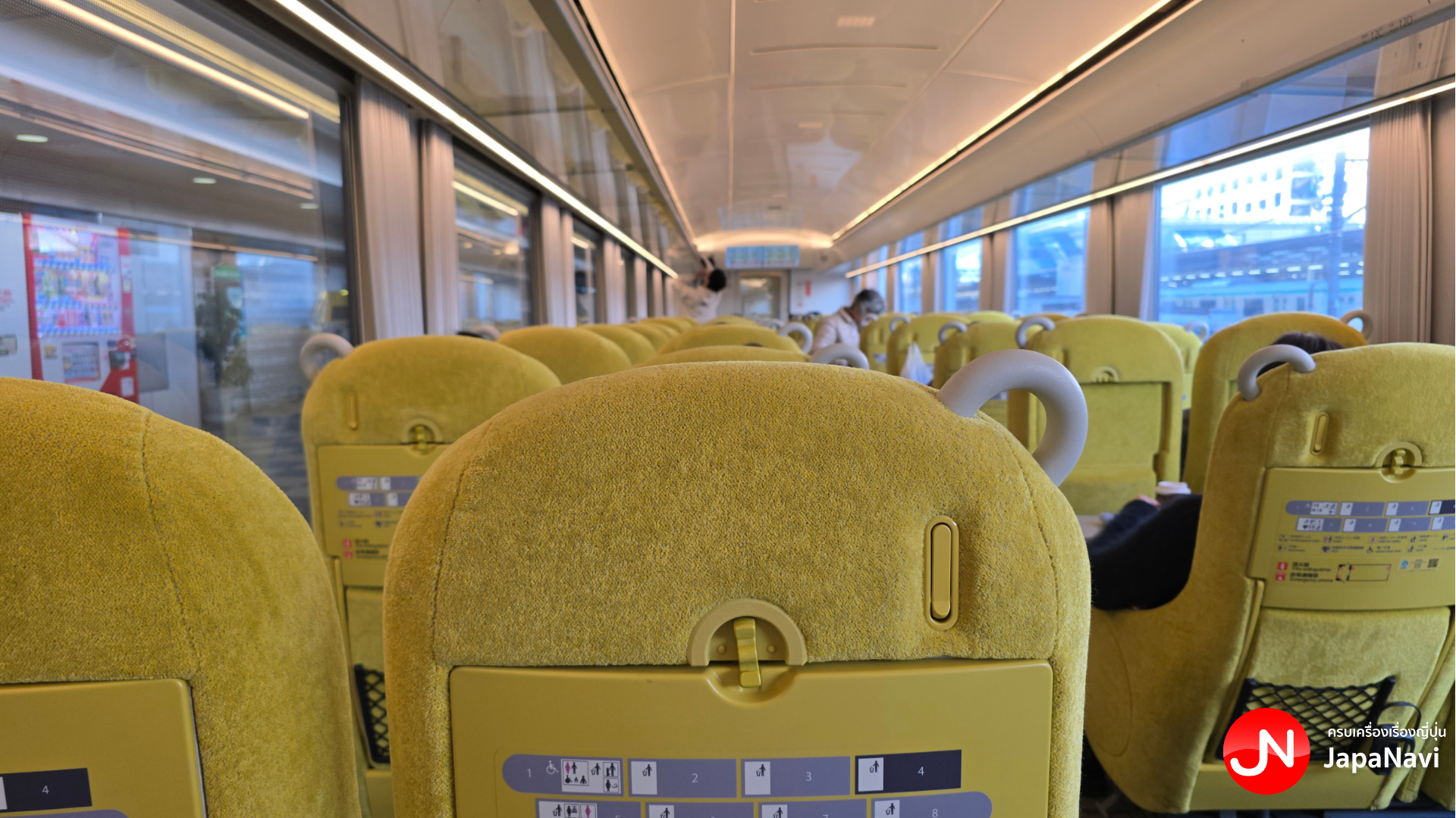 สิ่งอำนวยความสะดวกบนรถไฟ Laview