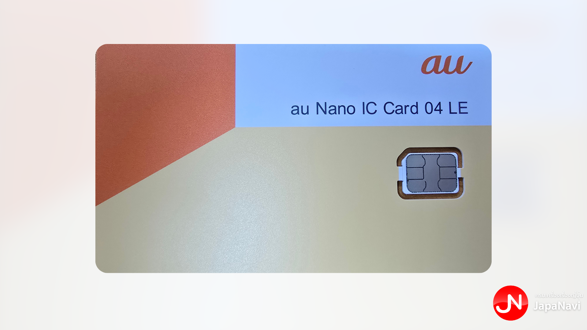 Berrymobile Store Location