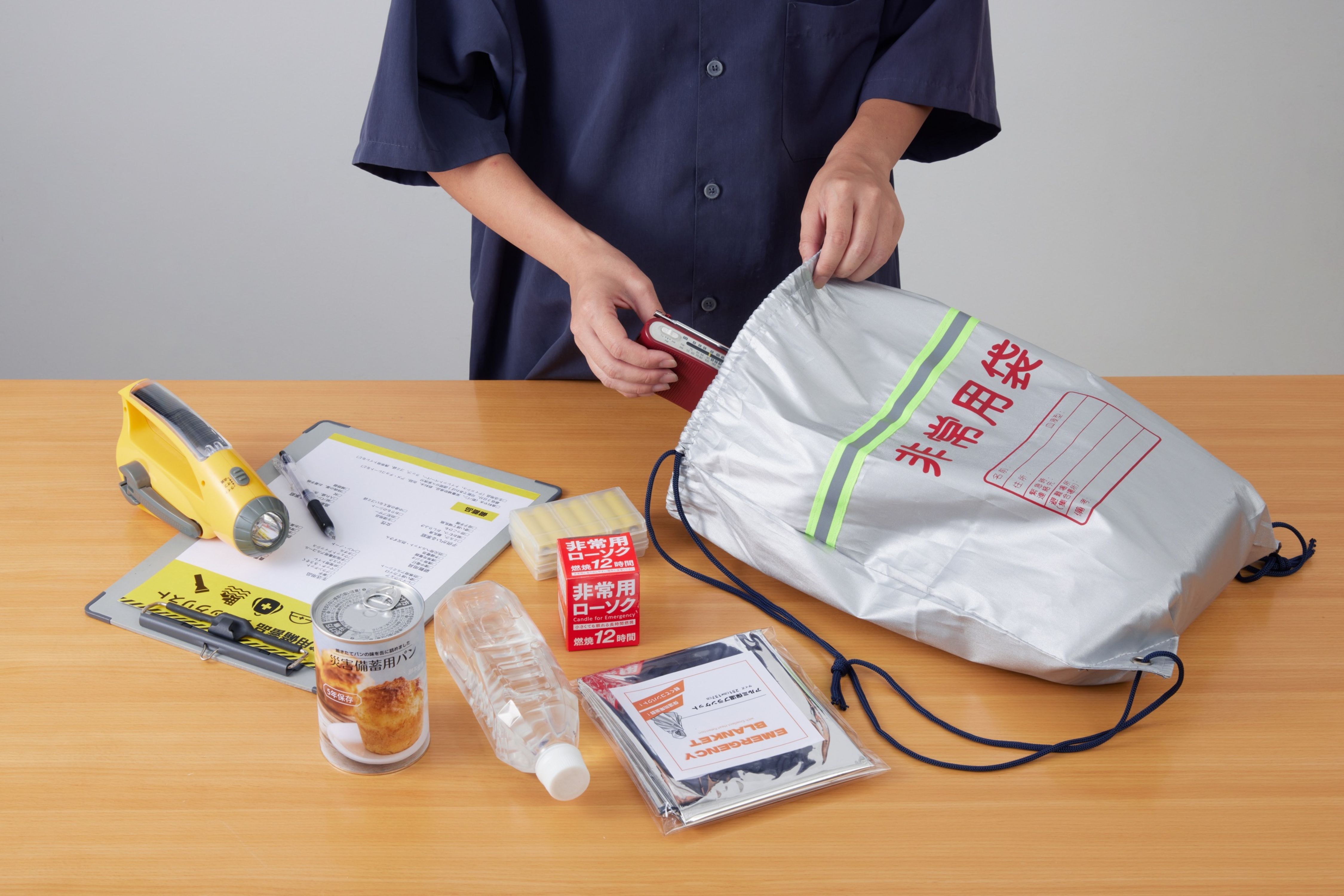 การเตรียมการอพยพในบ้าน Refuge at Home