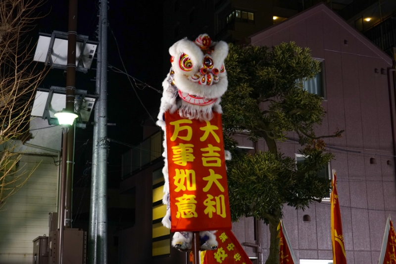 การแสดงเชิดสิงโต