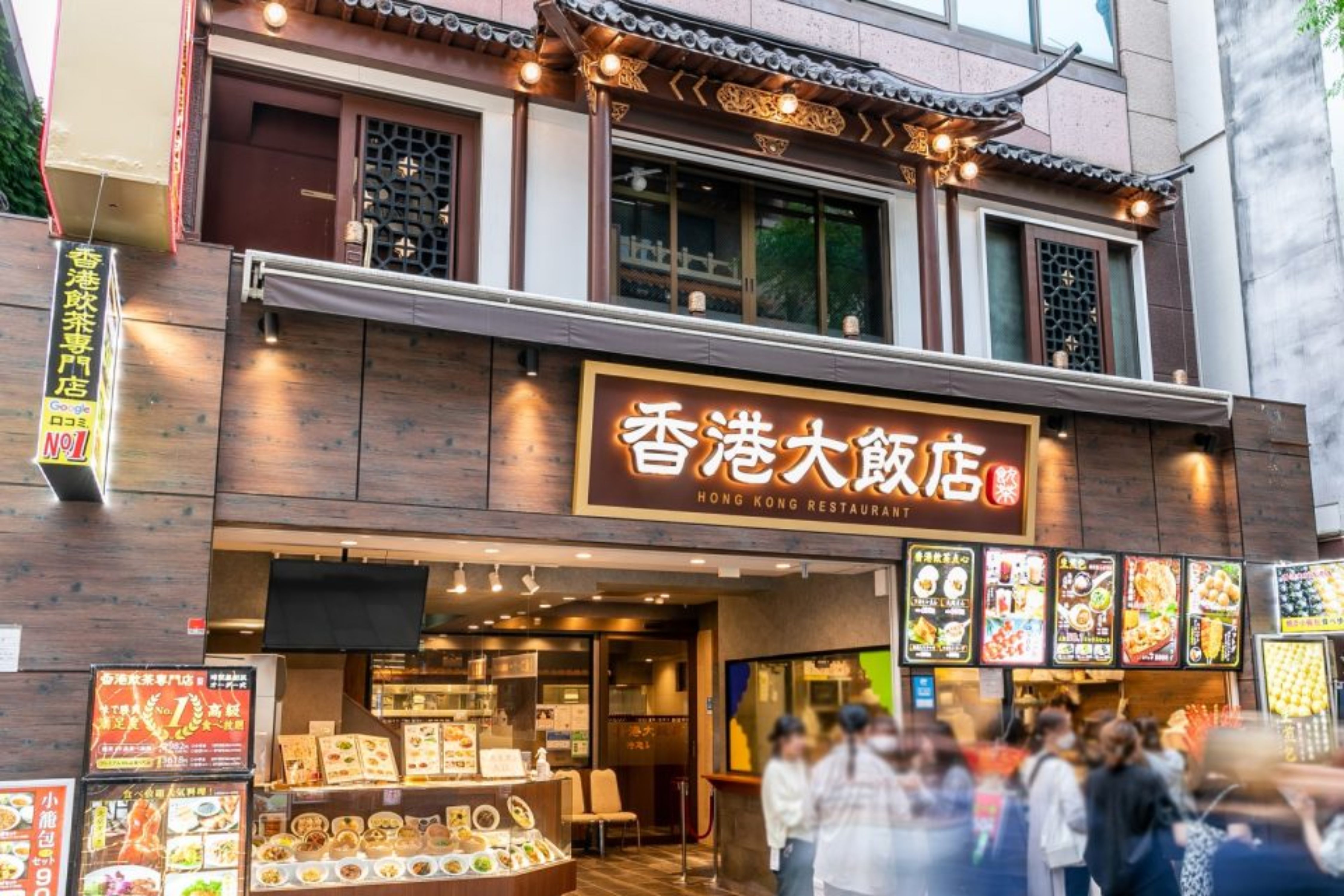 Honkon Daihanten บุฟเฟต์ติ่มซำ