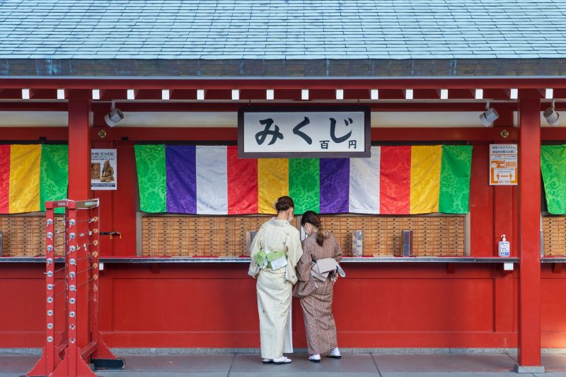 เซียมซี (Omikuji)