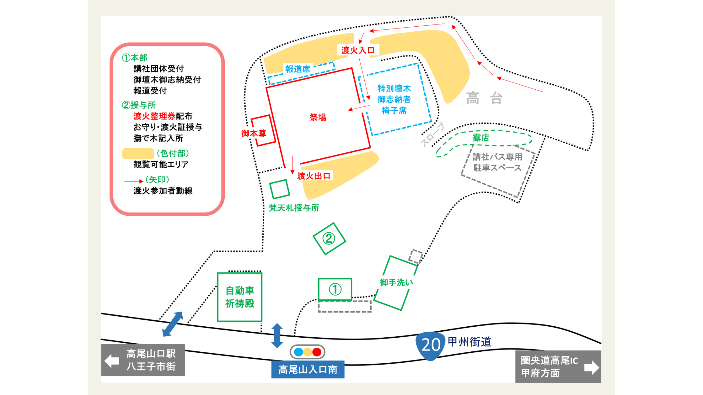 ผังสถานที่จัดงาน